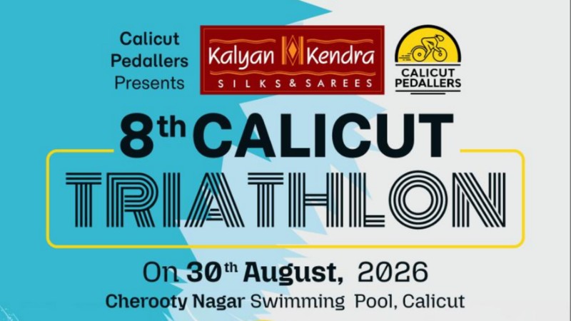 Event Banner
